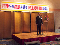 和歌山県議会補欠選挙